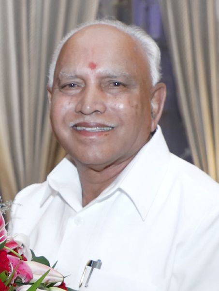 बी एस येदियुरप्पा