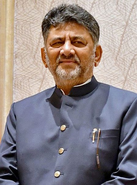 डी. के. शिवकुमार