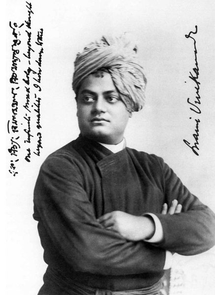 स्वामी विवेकानन्द