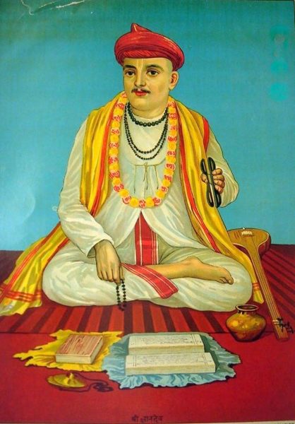 ज्ञानेश्वर
